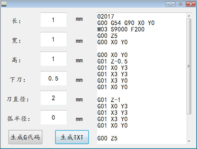 雕刻机g代码生成软件图