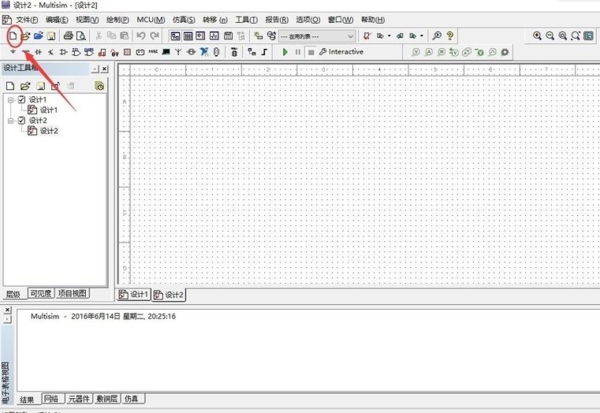 mulTIsim13使用教程图