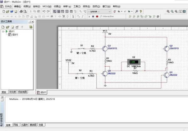 mulTIsim13使用教程图4