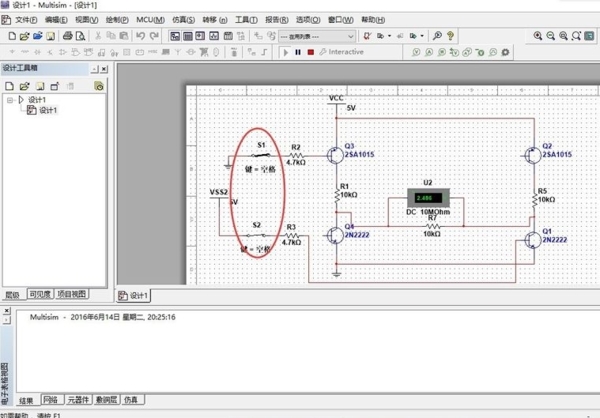 mulTIsim13使用教程图5