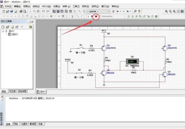 mulTIsim13使用教程图7