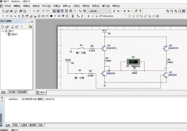 mulTIsim13使用教程图8