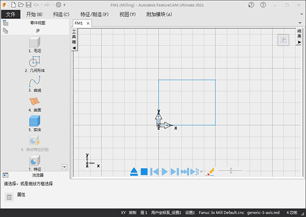 Autodesk FeatureCAM Ultimate 2021图片1