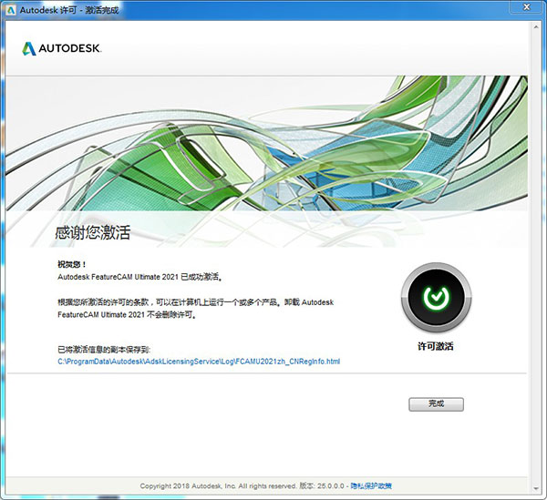 Autodesk FeatureCAM Ultimate 2021图片18