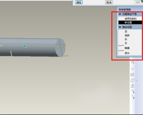 Mastercam 2022图片13