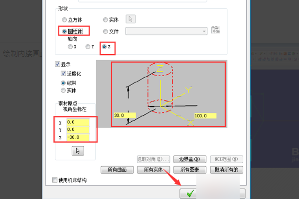 Mastercam 2022图片24