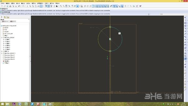 proe5.0删除线段方法图片4