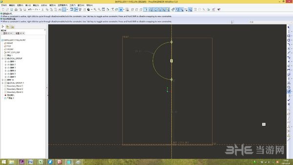 proe5.0删除线段方法图片5