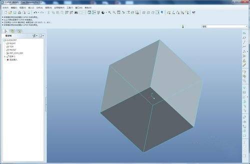 proe5.0阵列教程图片3