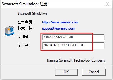 斯沃数控机床仿真软件图片11