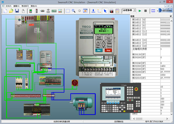 斯沃数控机床仿真软件图片17