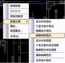 鹏业安装算量软件图片14