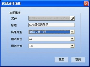 鹏业安装算量软件图片18
