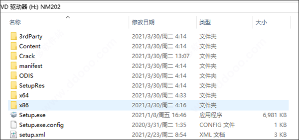 Autodesk Navisworks Manage 2022图片2