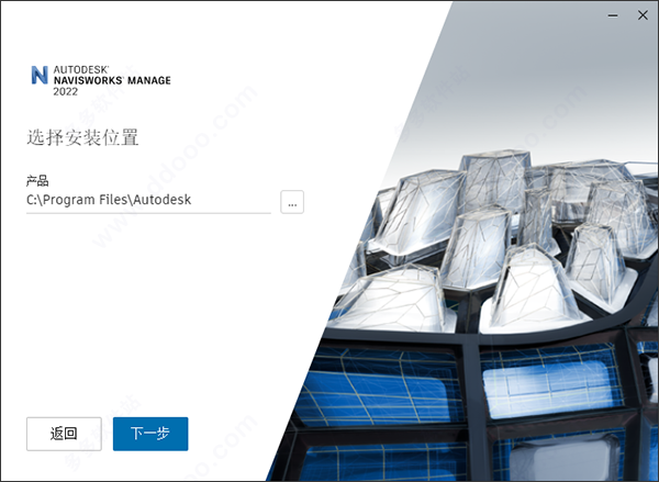 Autodesk Navisworks Manage 2022图片4