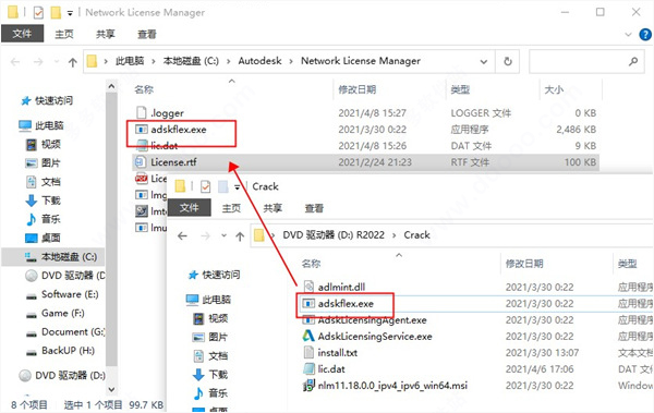 Autodesk Navisworks Manage 2022图片11