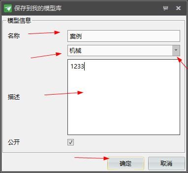 3DOne家庭版图片2