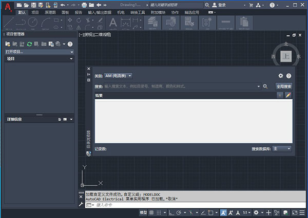 AutoCAD electrical 2021图片20