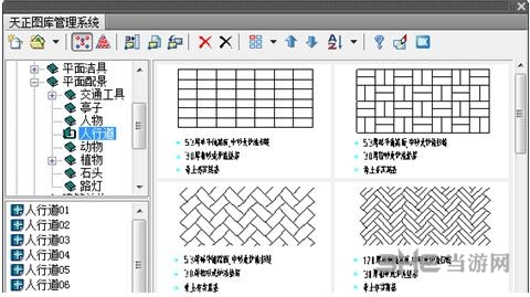 天正建筑2014图片10