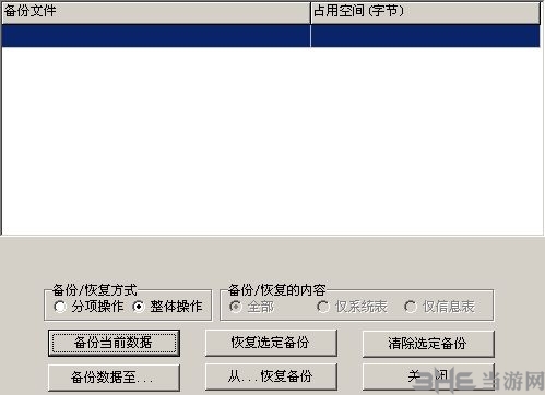 煤炭运销管理系统下载|煤炭运销管理系统 电脑版v1.0下载插图1 煤炭运销管理系统图片2
