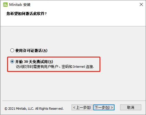 Minitab2021图片4