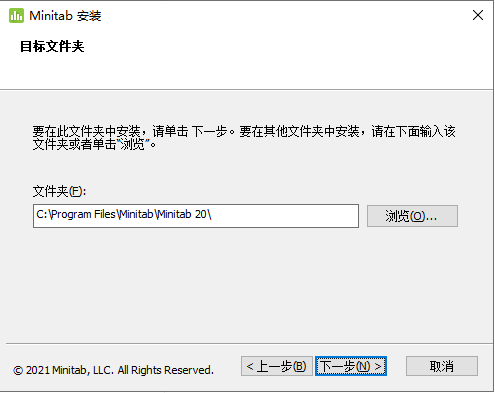 Minitab2021图片5