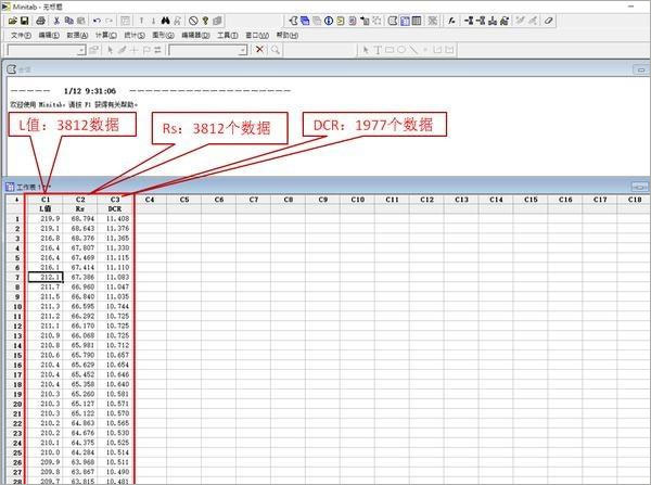 Minitab2021图片9