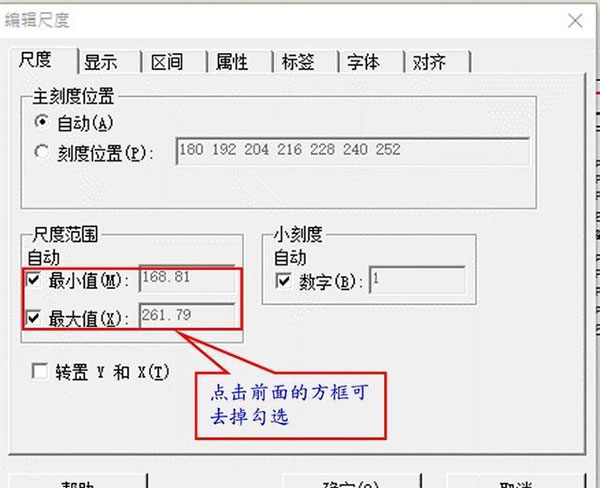 Minitab2021图片14
