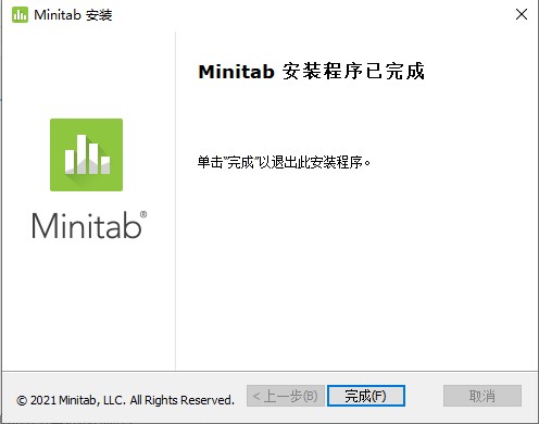 Minitab20破解补丁图片6