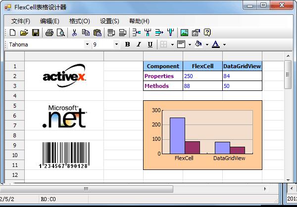 FlexCell表格控件图片4