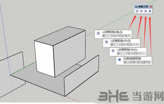 S4U Panel软件截图1