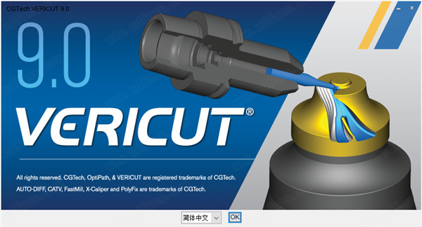 VERICUT9.0破解版下载|CGTech VERICUT 9 免费版v9.0.1附安装教程下载插图1