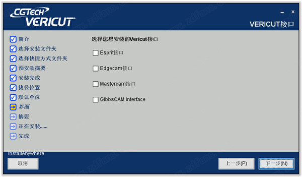 VERICUT9.0破解版下载|CGTech VERICUT 9 免费版v9.0.1附安装教程下载插图12