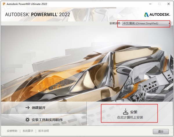 Powermill2022图片3