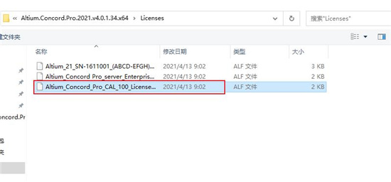 Altium Concord Pro 2021图片11