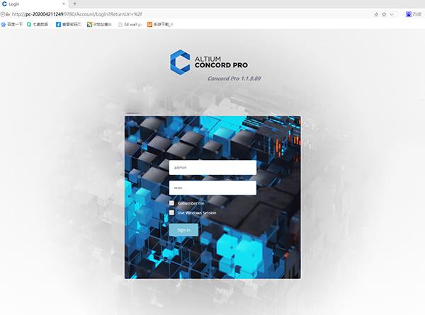 Altium Concord Pro安装教程4