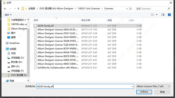 Altium Designer22图片8