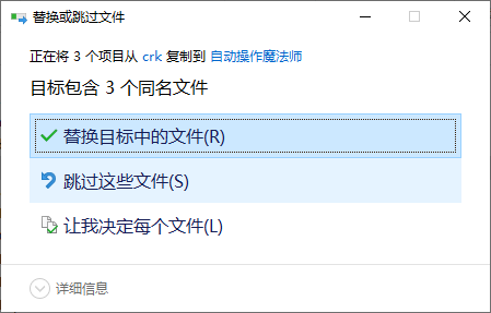 自动操作魔法师图片5
