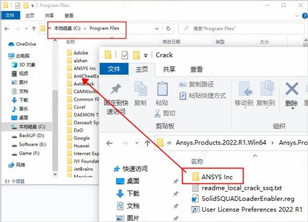 ANSYS Products 2022 R1图片10