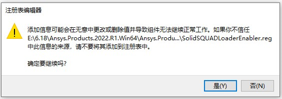 ANSYS Products 2022 R1图片12