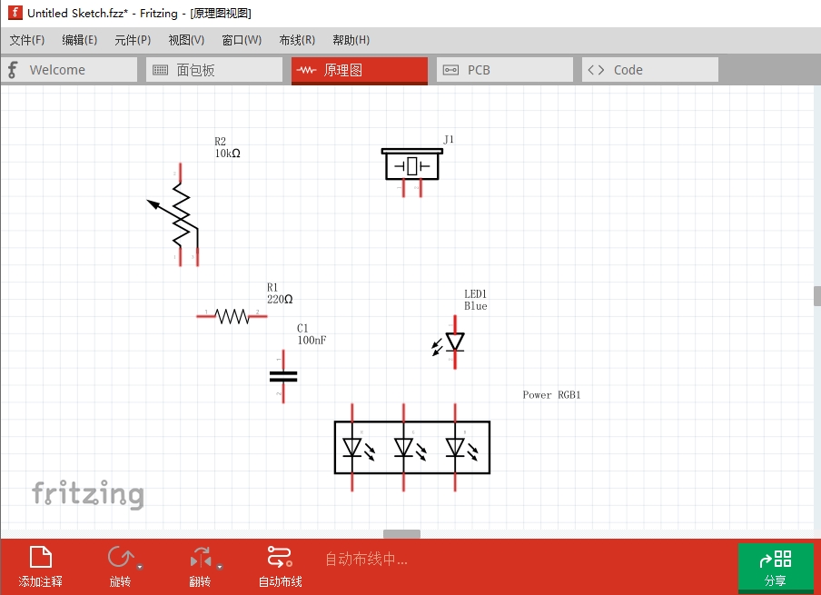 Fritzing图片5