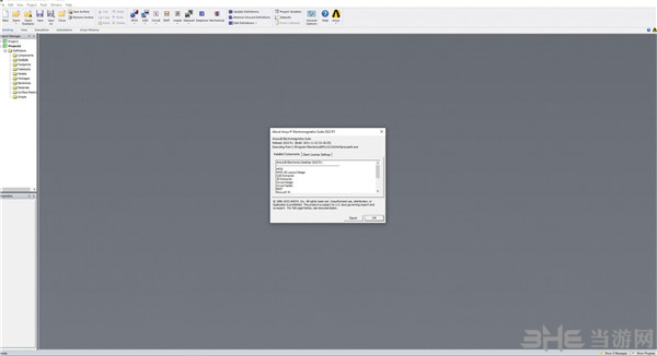 ANSYS Electronics2022破解版下载|ANSYS Electronics Suite 2022 R1免费激活版 64位下载