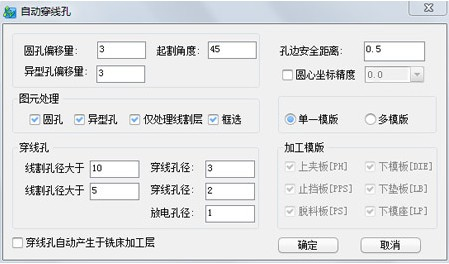 中望CAD冲压模具版图片1