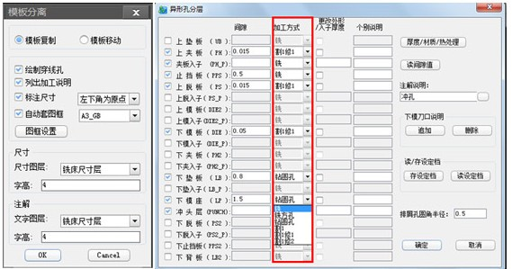 中望CAD冲压模具版图片2