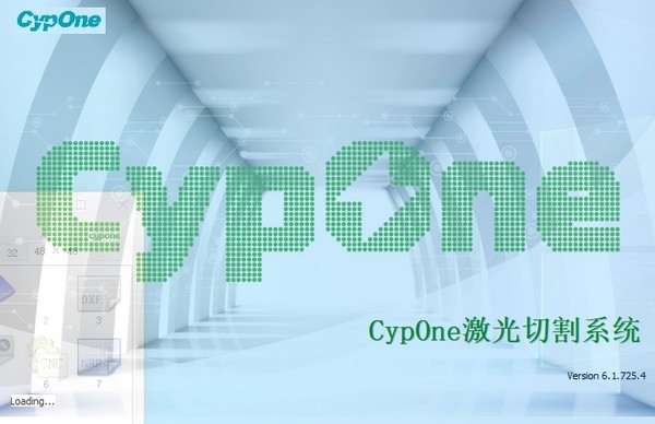 CypOne激光切割系统图片