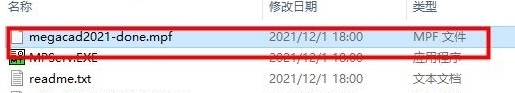 Megatech MegaCAD Lt 2021图片3