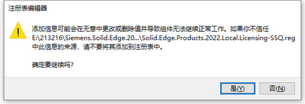 Solid Edge 2022图片9