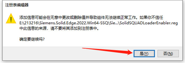 Solid Edge 2022图片10