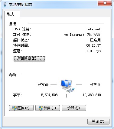 PowerInspect图片10