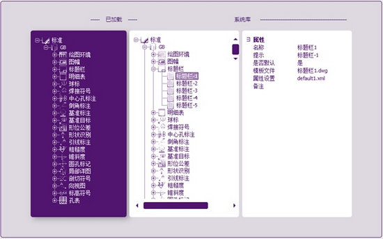 中望机械Linux版图片